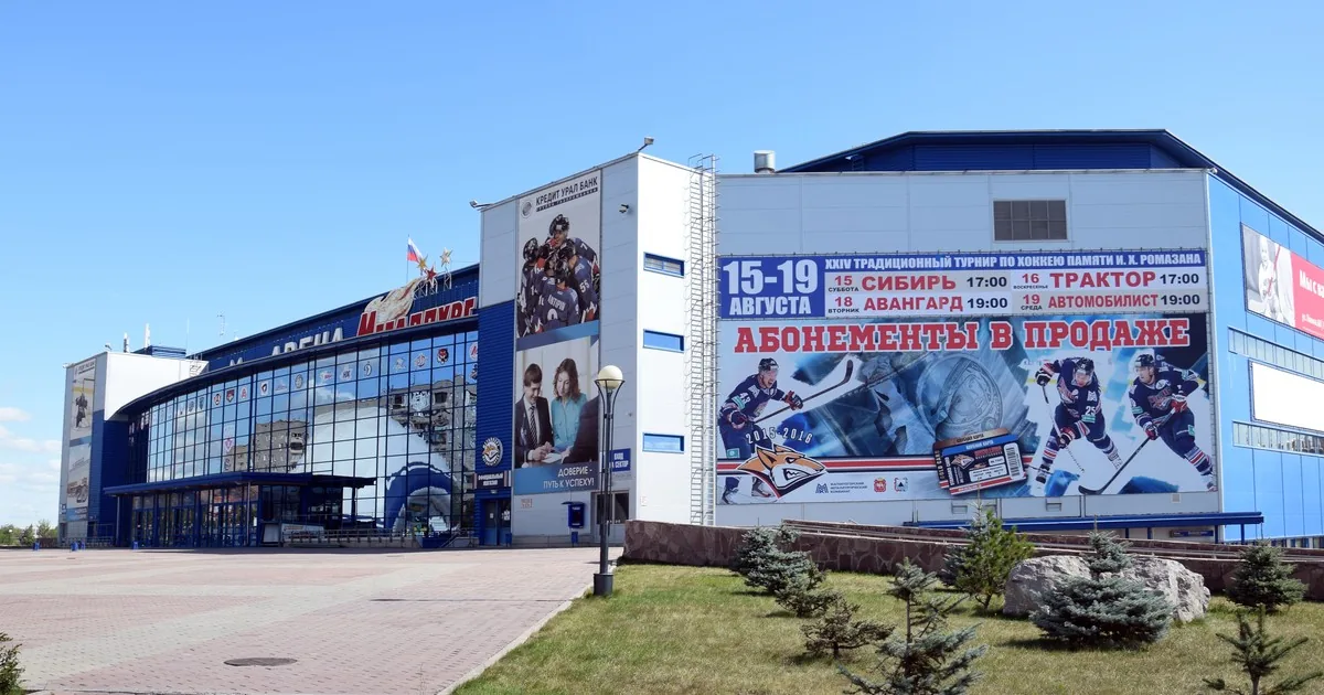 Металлург - Салават Юлаев 21 октября 2026: прогноз, время начала и таблица Востока