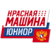 Красная Машина-Юниор