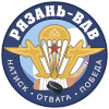Рязань-ВДВ